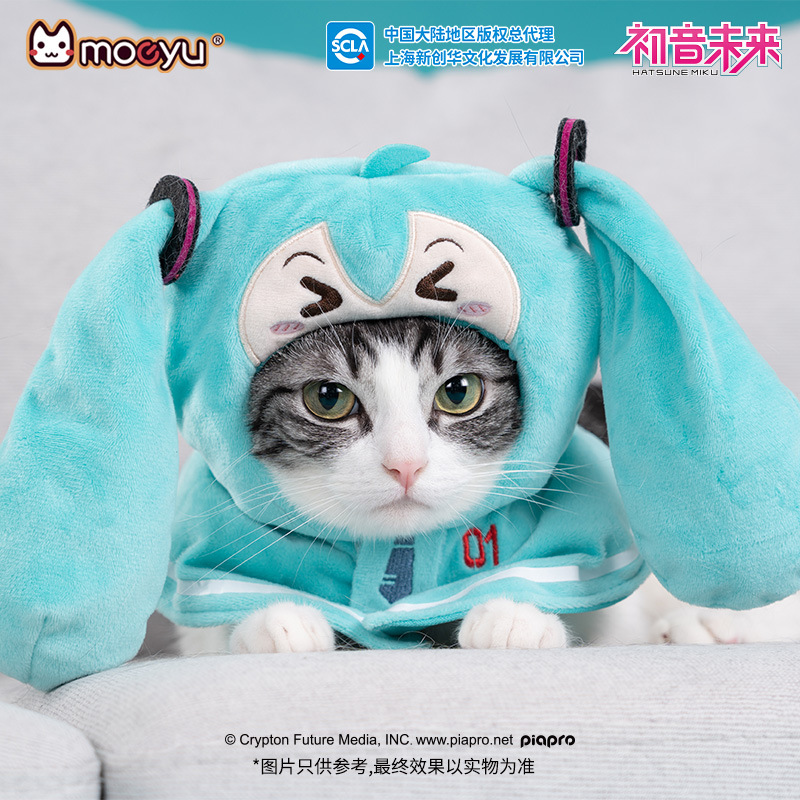 Dog Toys - moeyu Nieuwe Anime Hatsune Miku Figuur